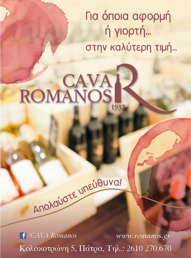 Μακέτα